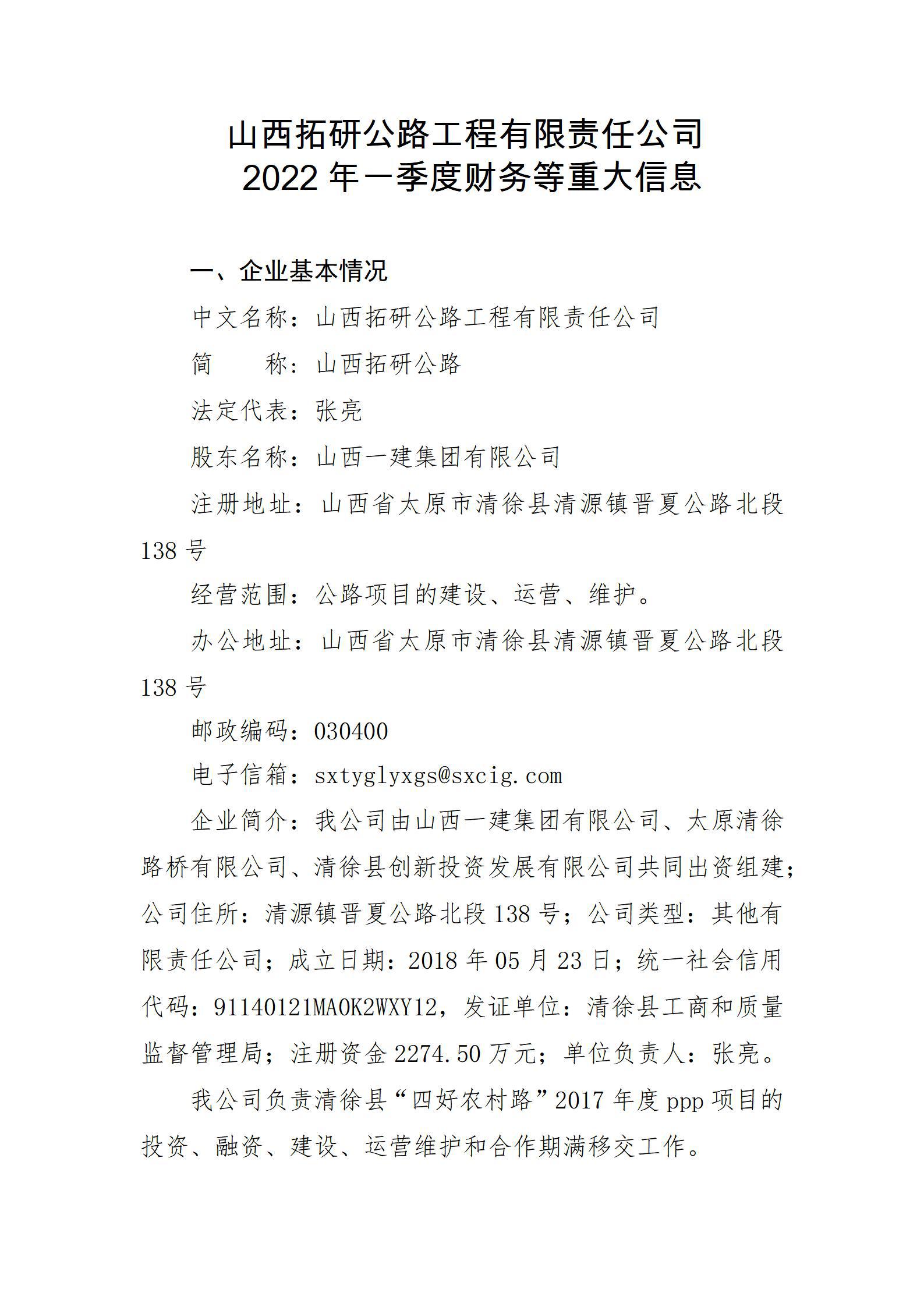 402cc永利集团(CHINA)官方网站-首页|NO1
