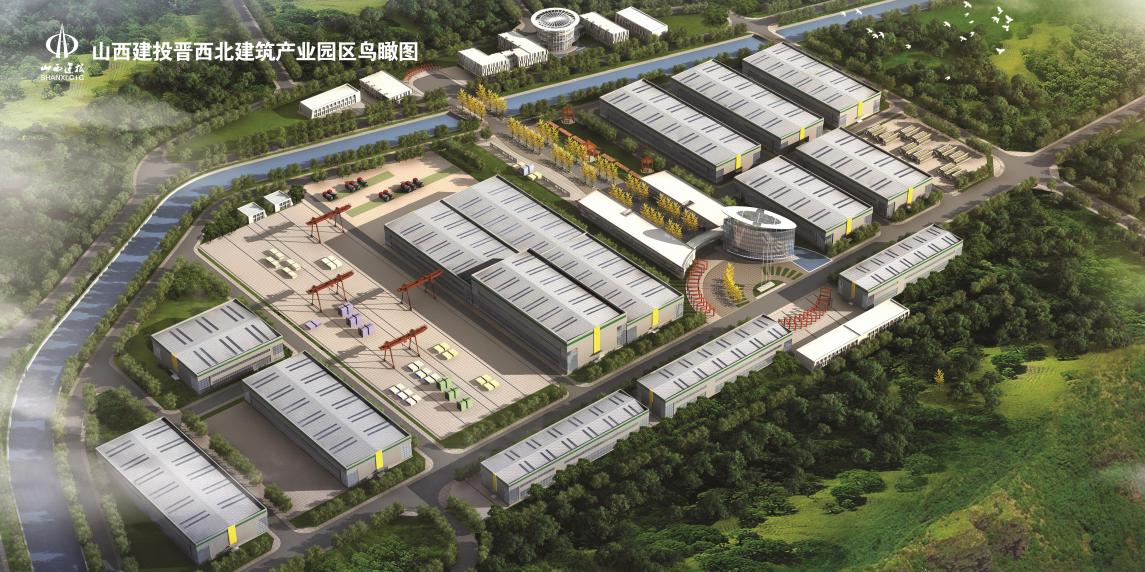 山西建投晋西北修建工业有限公司PC工业区正式投产-402cc永利集团