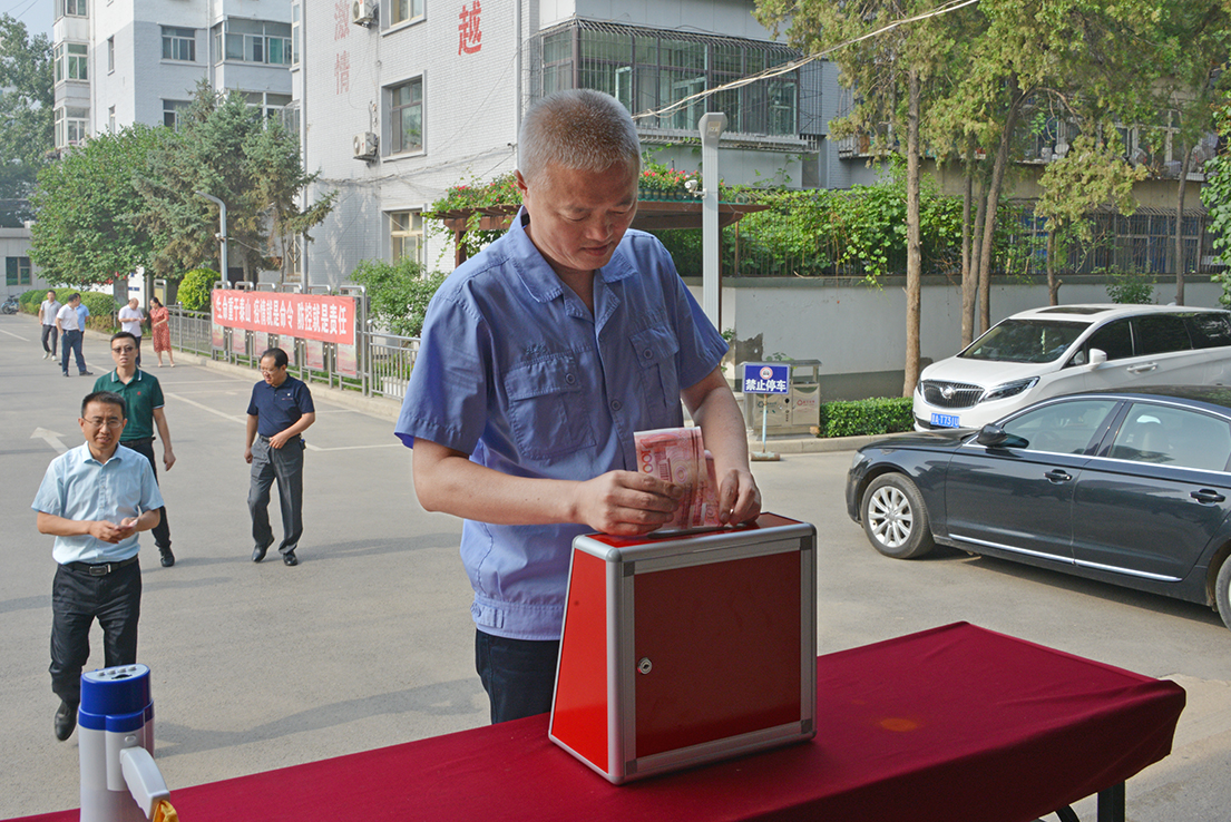十年偕行  爱心相伴 ——山西建投四建集团启动2020年“爱心一日捐”活动
