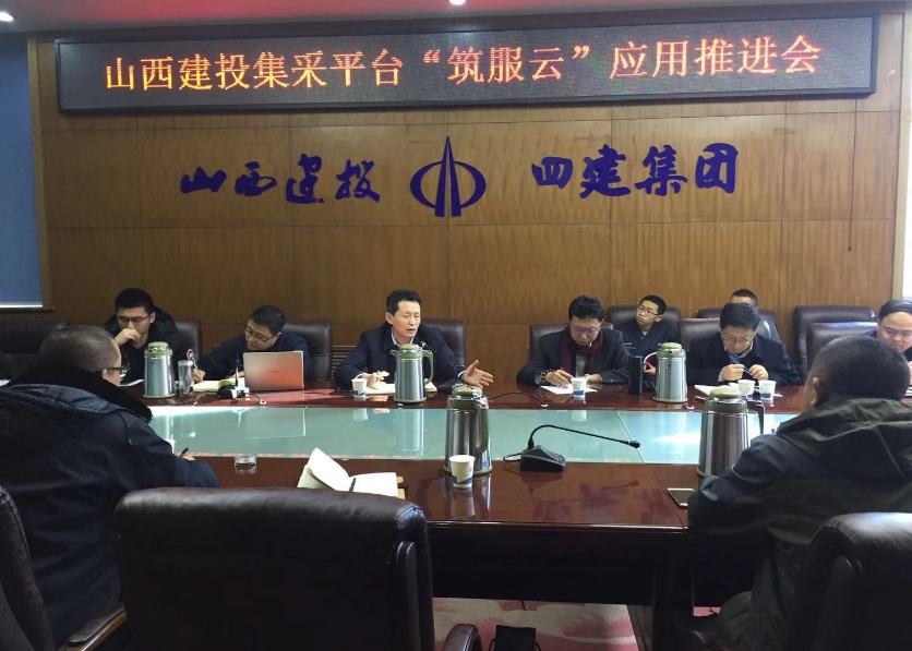 蓄势待发！“筑服云”平台周全运营准备事情已停当-402cc永利集团
