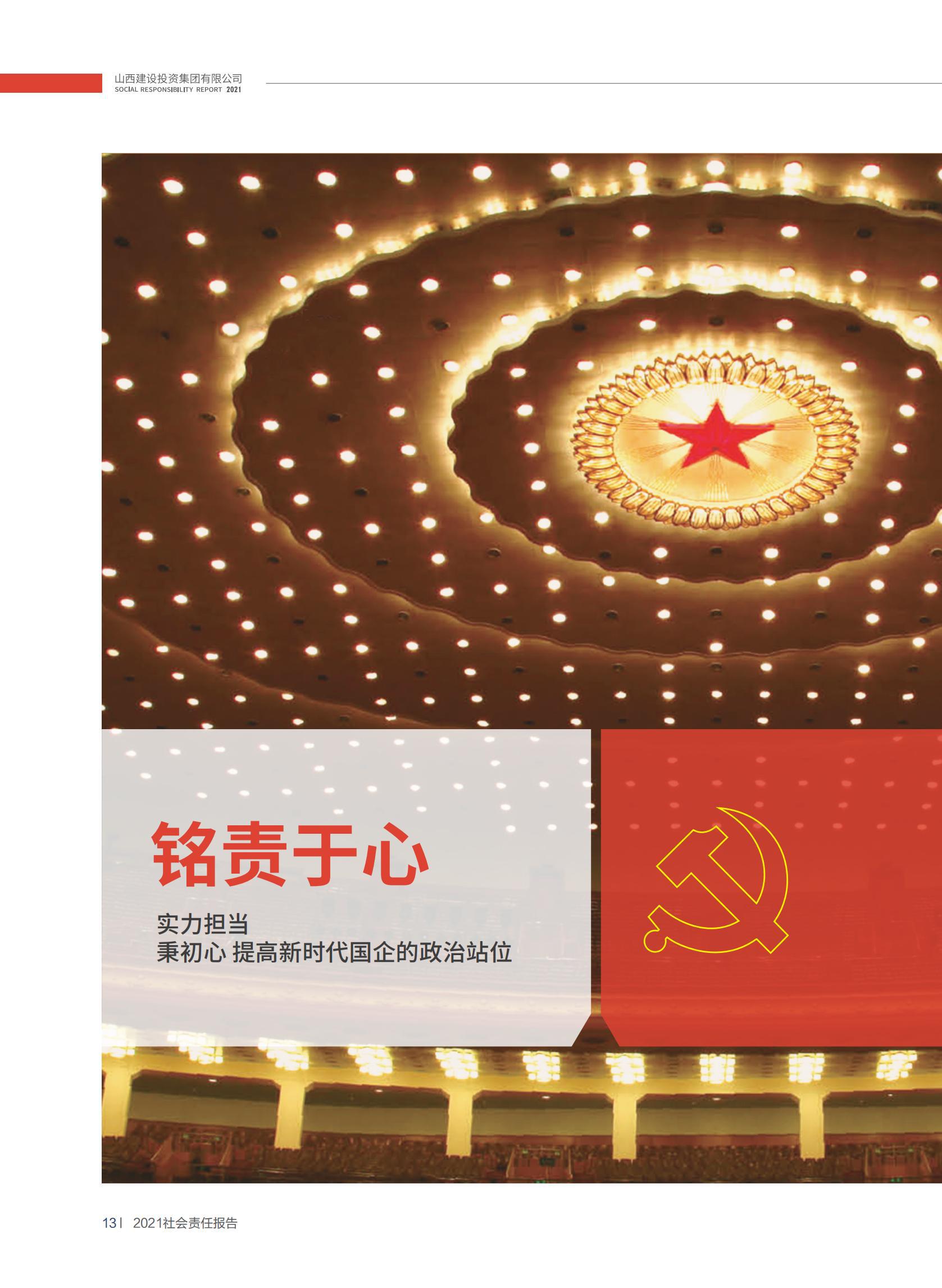 402cc永利集团(CHINA)官方网站-首页|NO1