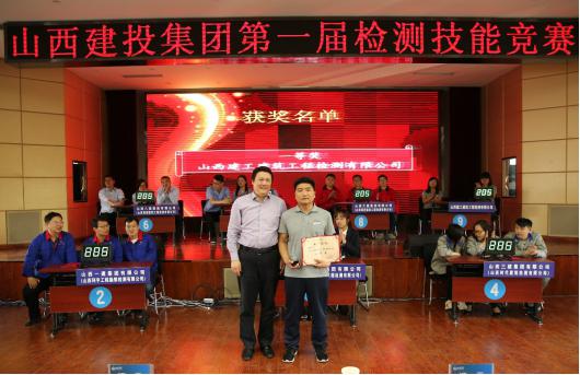 山西建投在中外企业文化第十六届峰会上斩获多项企业文化大奖-402cc永利集团