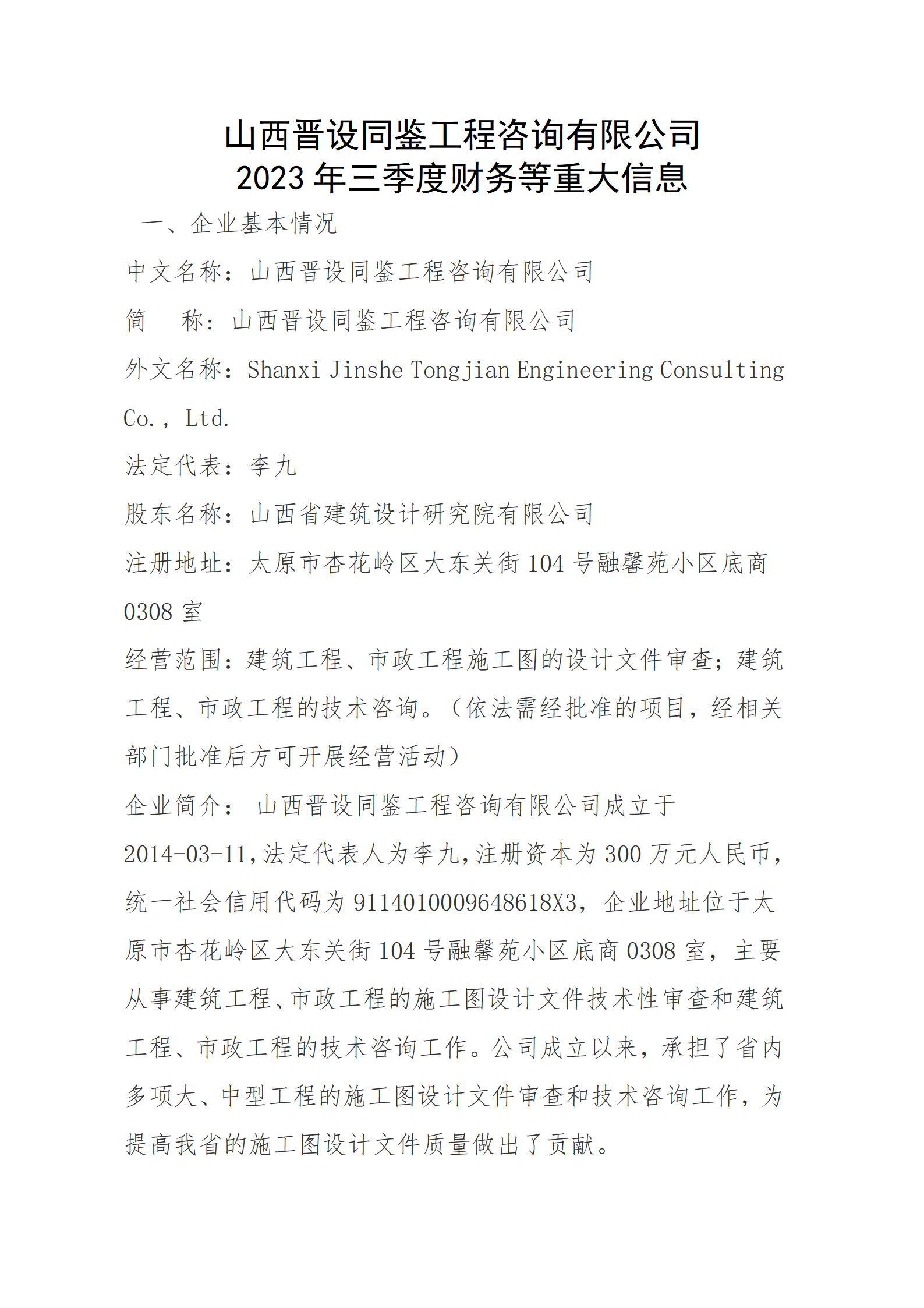402cc永利集团(CHINA)官方网站-首页|NO1