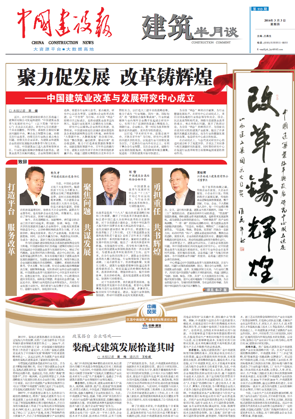 402cc永利集团(CHINA)官方网站-首页|NO1