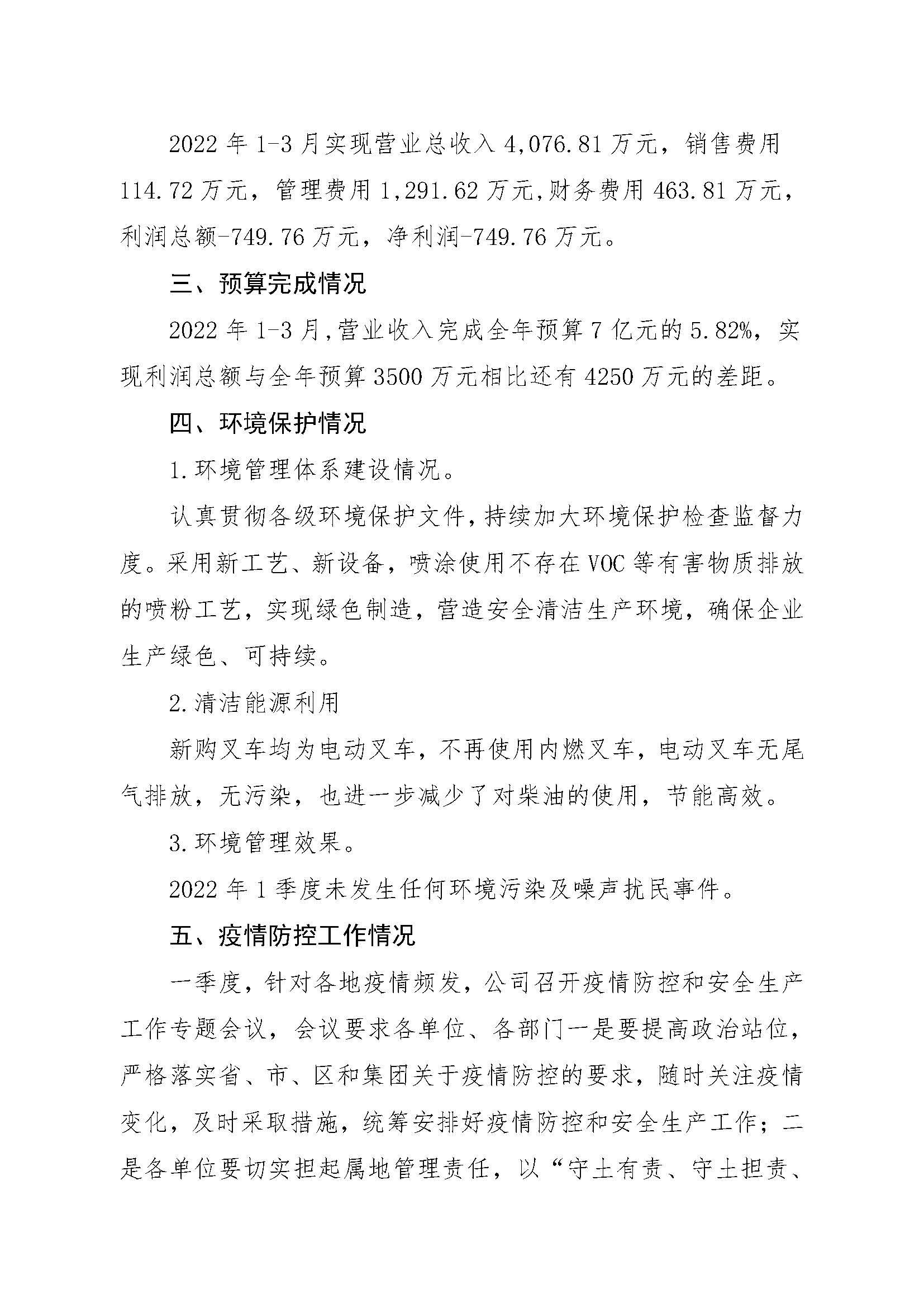 402cc永利集团(CHINA)官方网站-首页|NO1