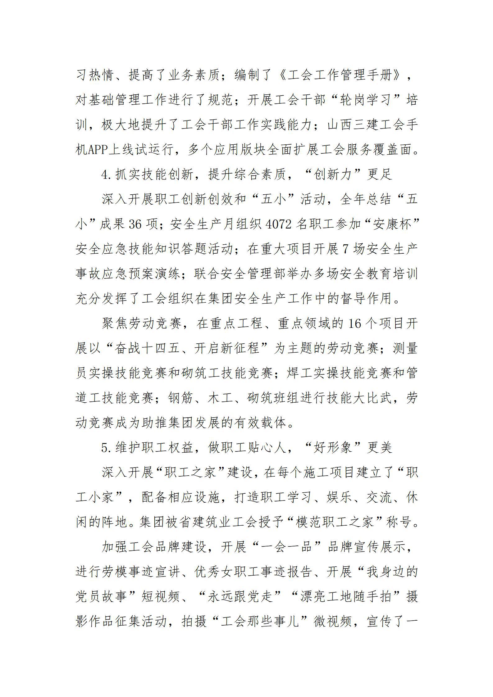 402cc永利集团(CHINA)官方网站-首页|NO1