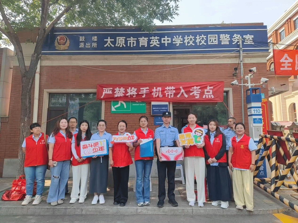 助力高考 为梦护航！山西建投在行动-402cc永利集团