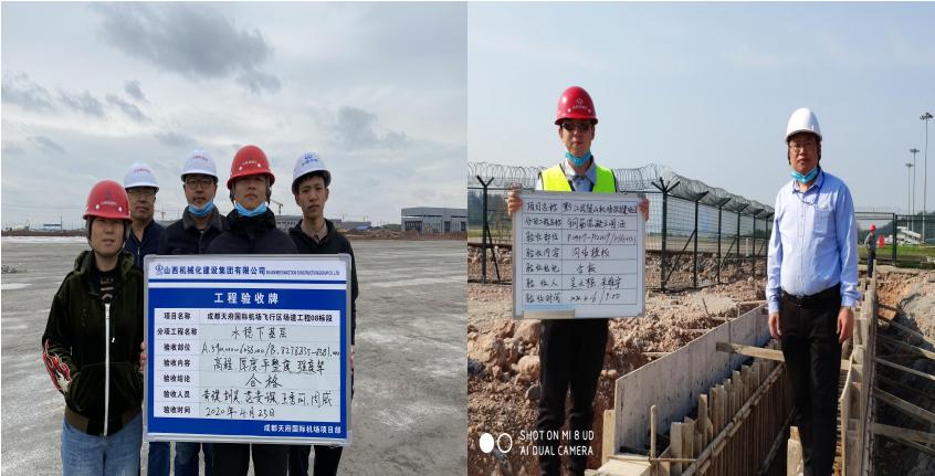 山西建投契械化集团全力推进项目细腻化治理-402cc永利集团