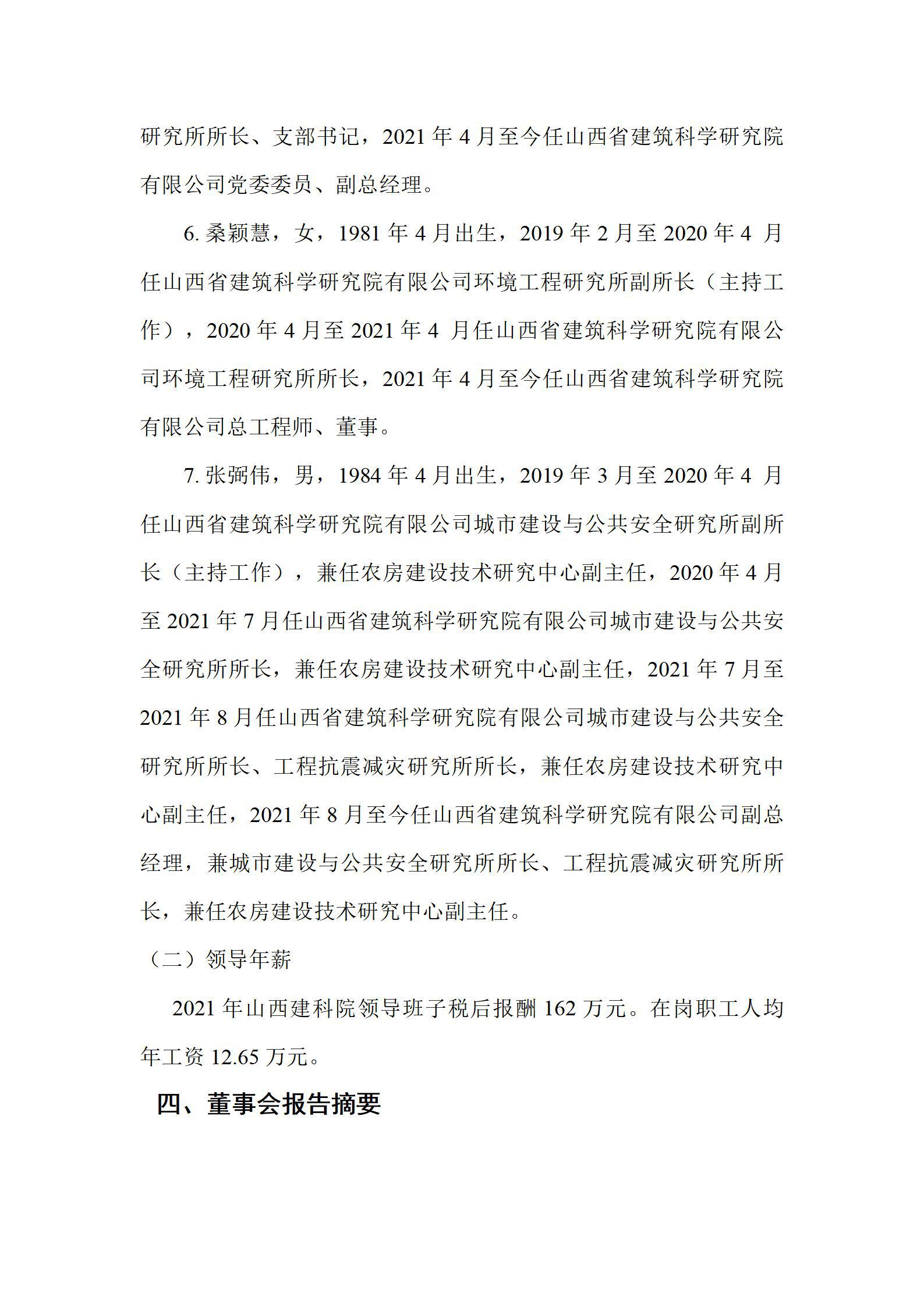 402cc永利集团(CHINA)官方网站-首页|NO1