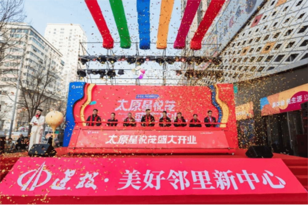 山西建投集团所属企业获评“2024克而瑞天下产城优异国资平台”-402cc永利集团