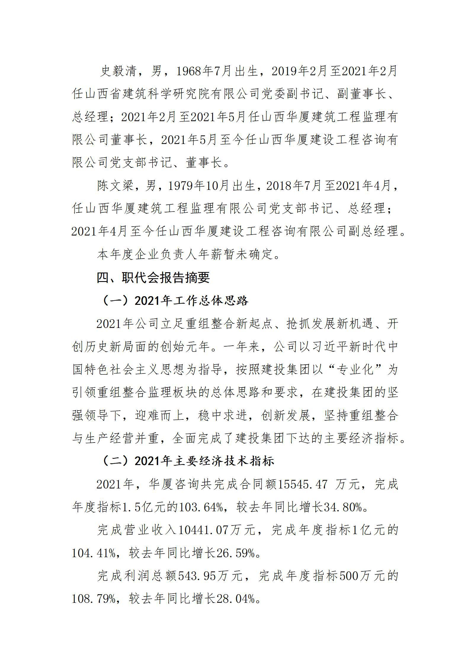 402cc永利集团(CHINA)官方网站-首页|NO1