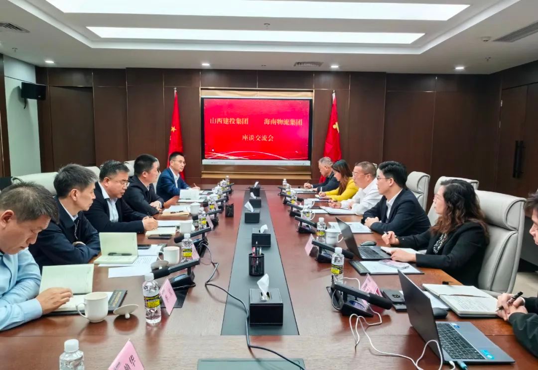 山西建投集团向导在海南开展商务洽谈活动-402cc永利集团