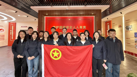 山西建投开展全民国家清静教育日活动-402cc永利集团