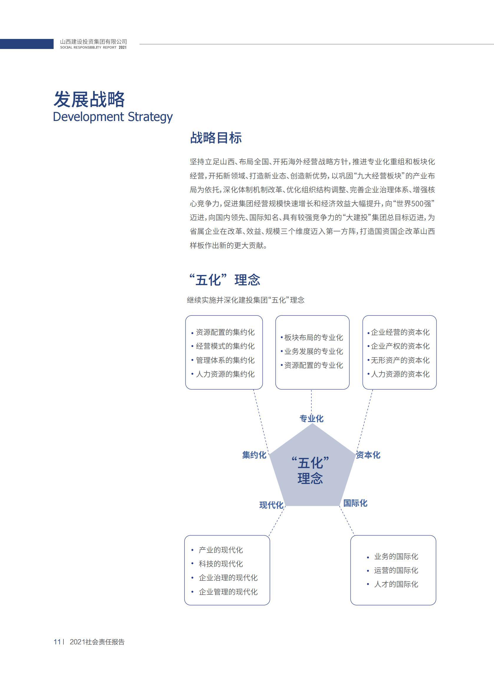 402cc永利集团(CHINA)官方网站-首页|NO1