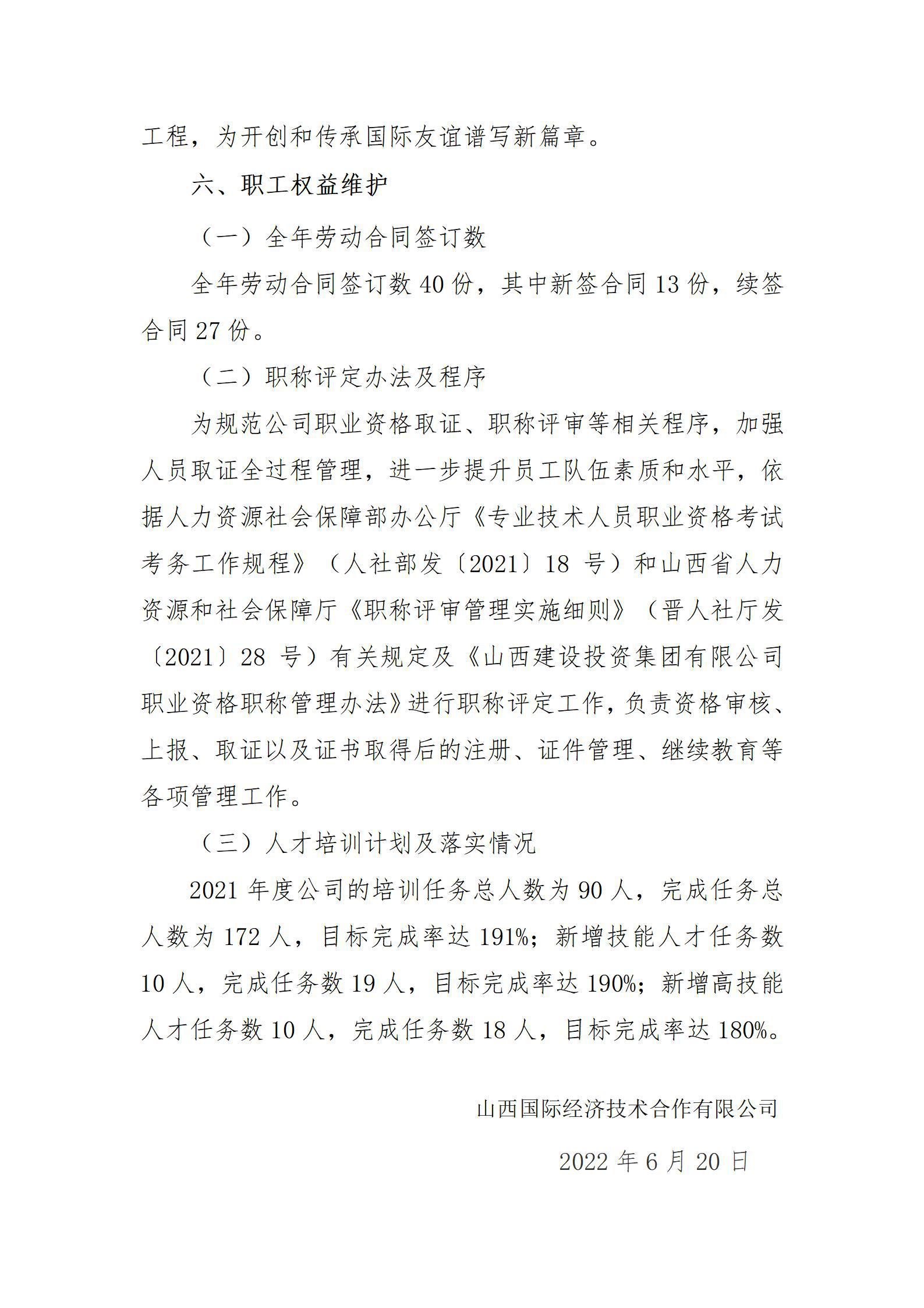 402cc永利集团(CHINA)官方网站-首页|NO1