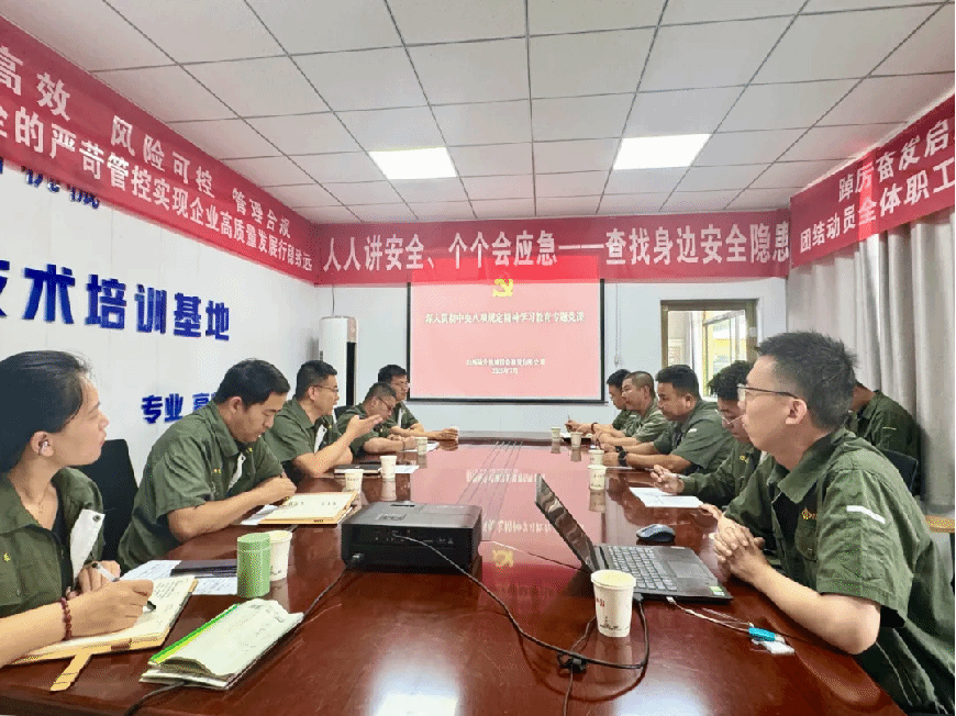 402cc永利集团(CHINA)官方网站-首页|NO1