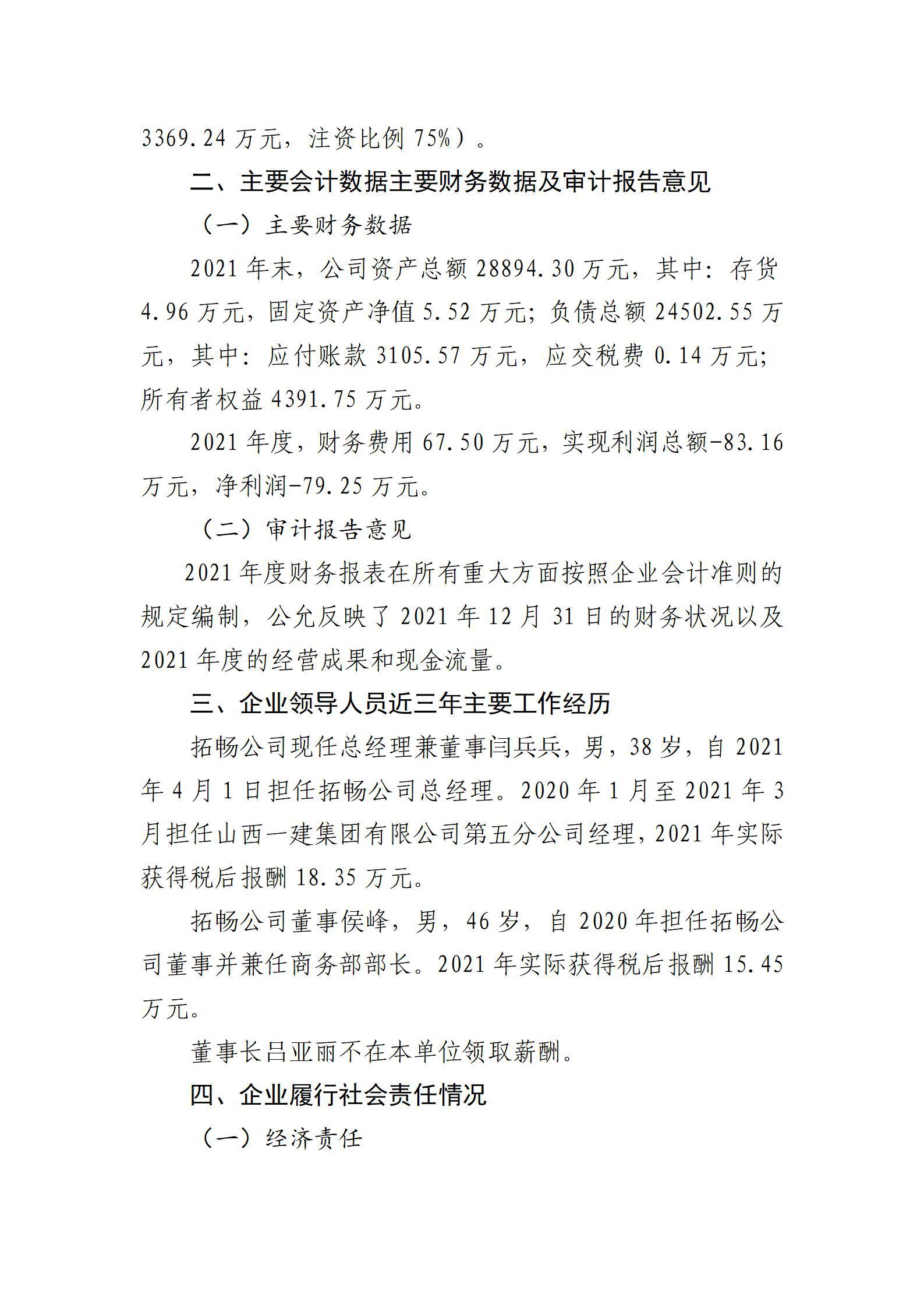 402cc永利集团(CHINA)官方网站-首页|NO1
