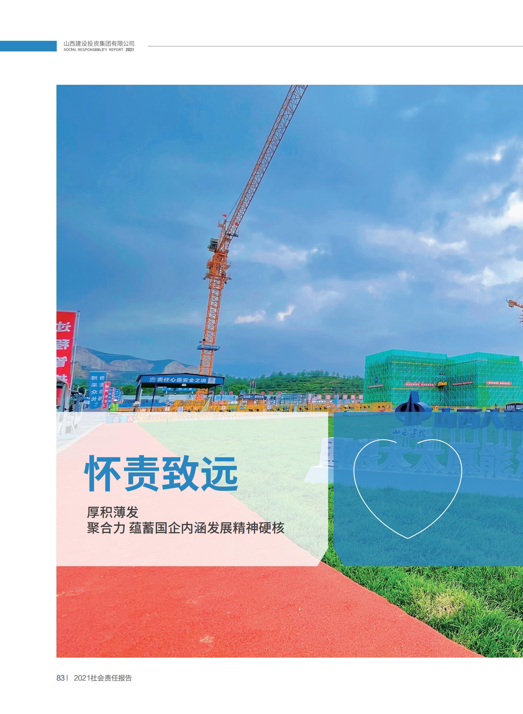 402cc永利集团(CHINA)官方网站-首页|NO1