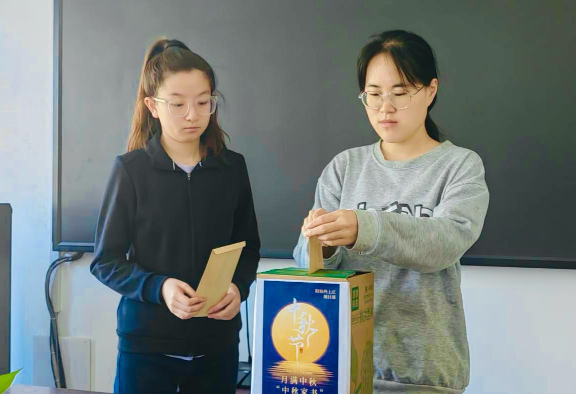 情暖中秋 | 山西建投集团员工名堂过中秋-402cc永利集团
