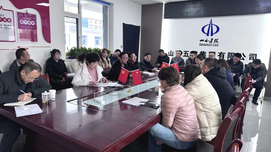 山西建投五建集团组织召开2025年QC小组活动效果评审会