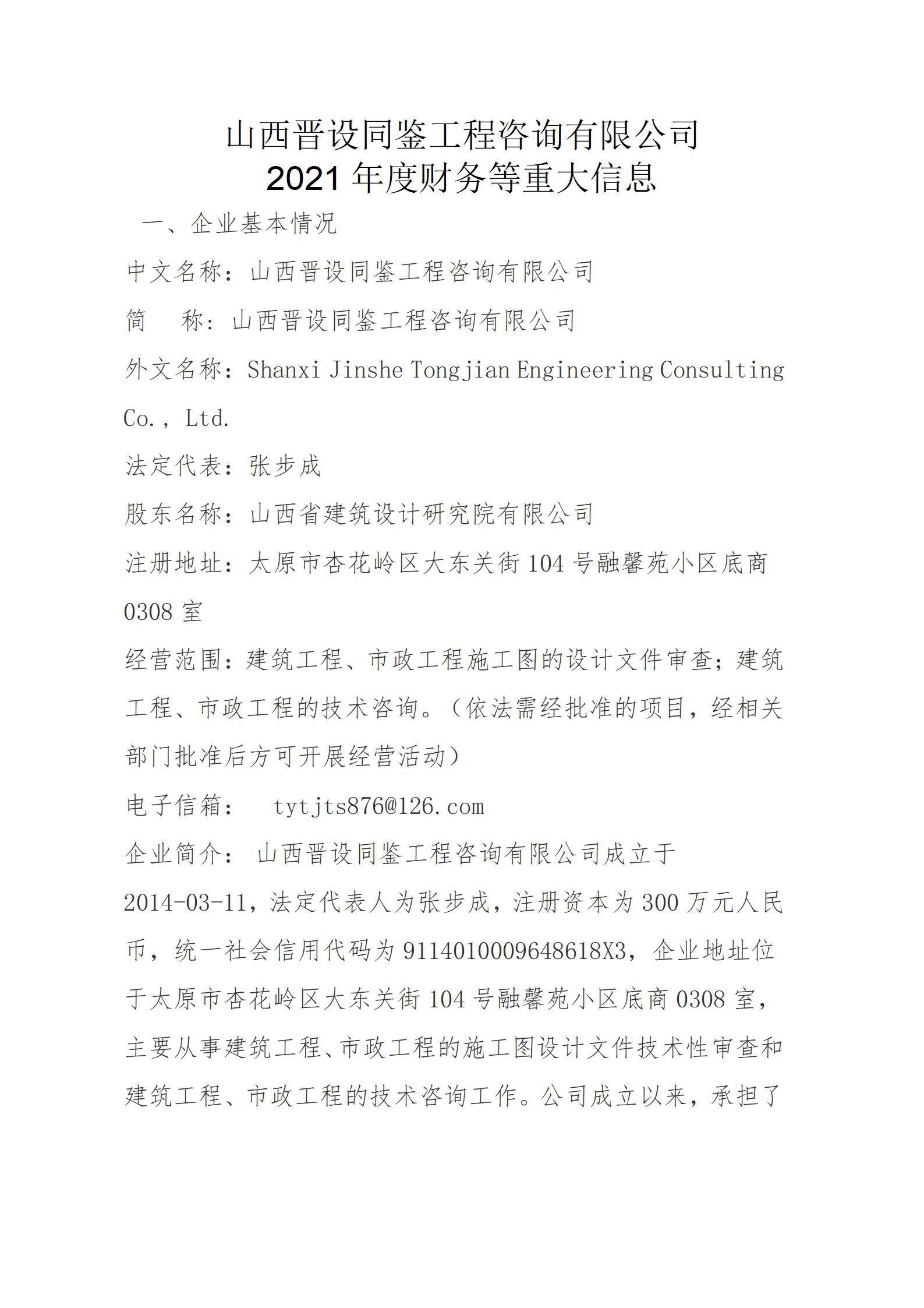 402cc永利集团(CHINA)官方网站-首页|NO1