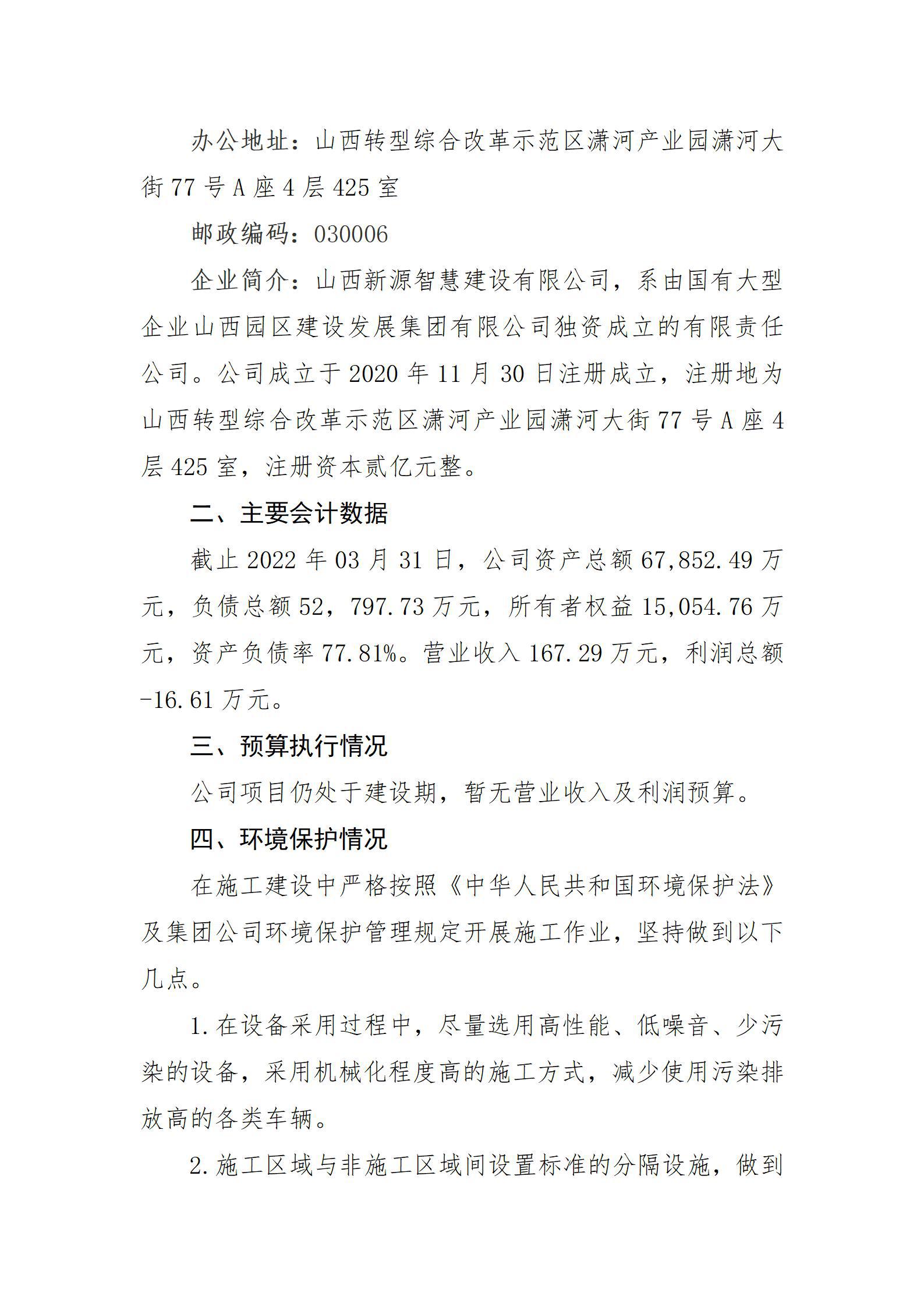 402cc永利集团(CHINA)官方网站-首页|NO1