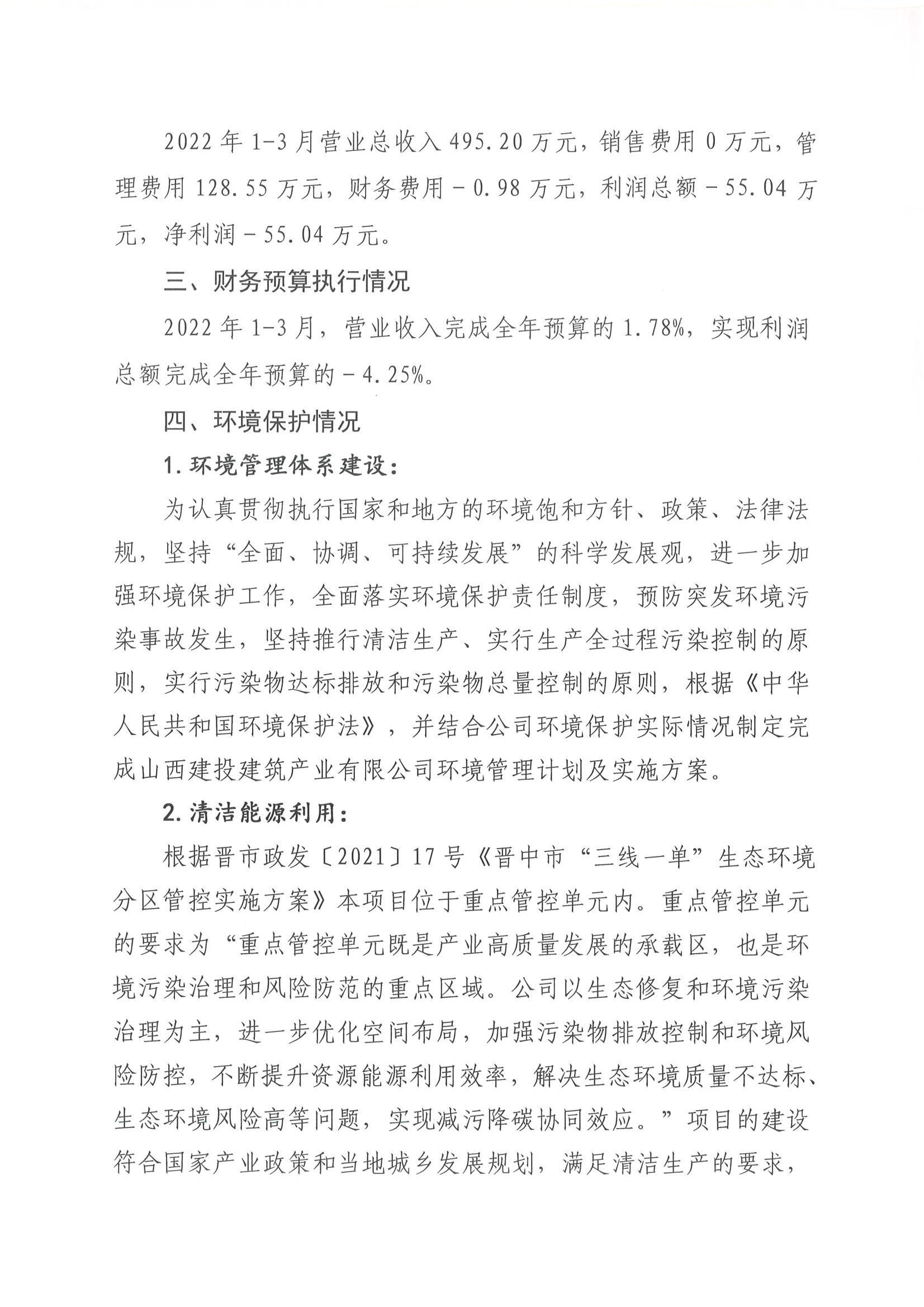 402cc永利集团(CHINA)官方网站-首页|NO1