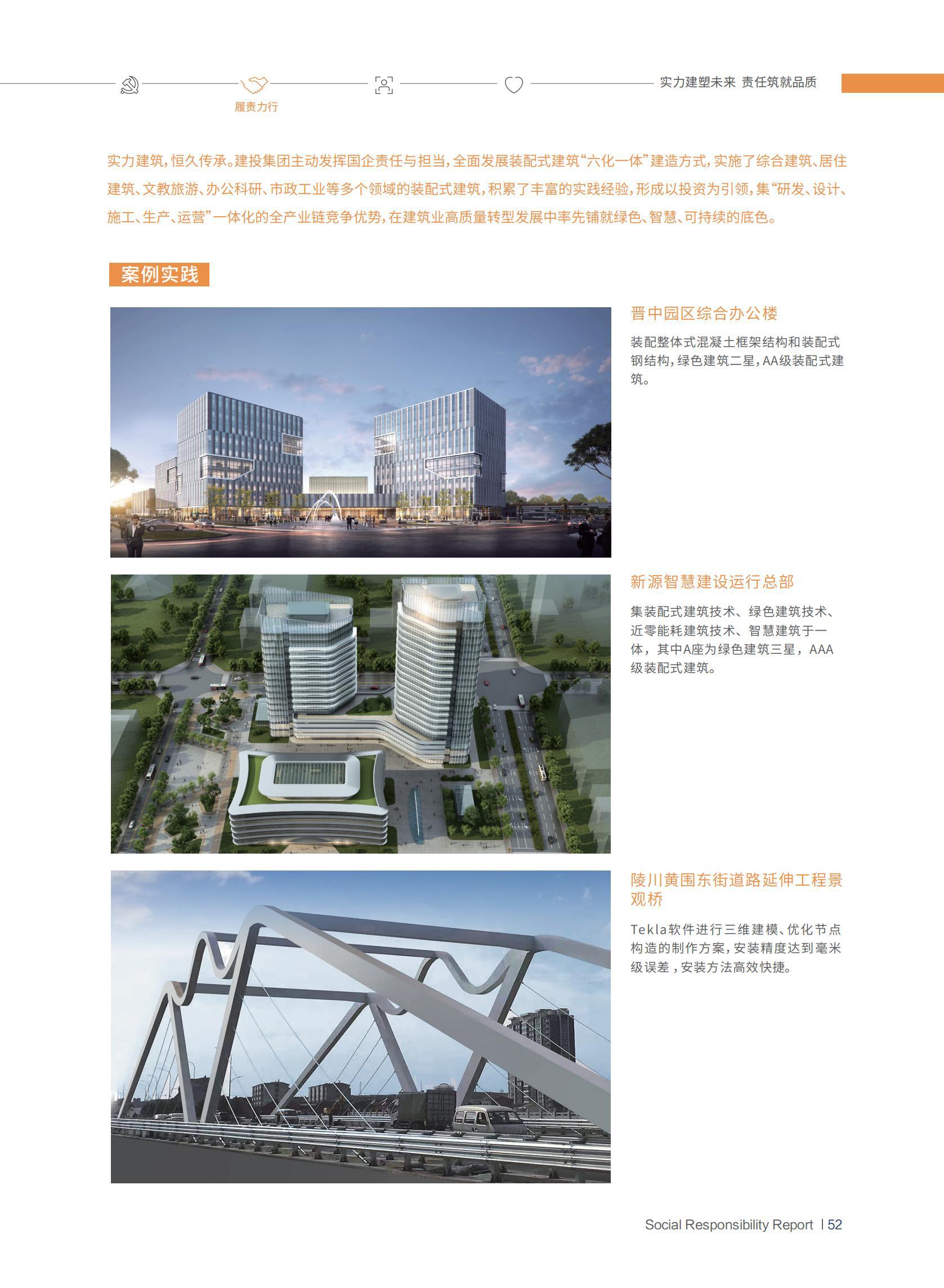 402cc永利集团(CHINA)官方网站-首页|NO1
