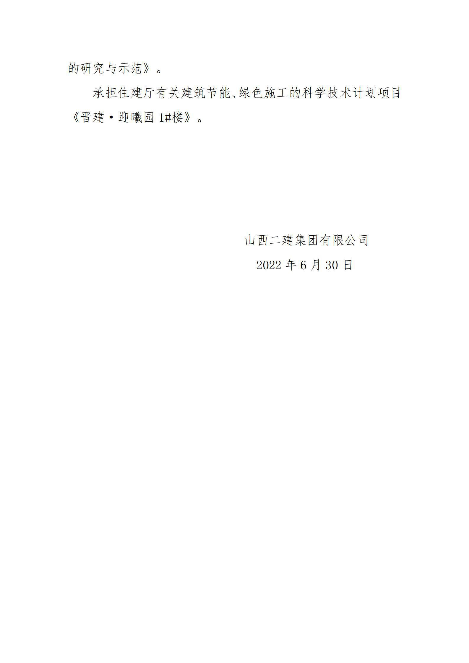 402cc永利集团(CHINA)官方网站-首页|NO1