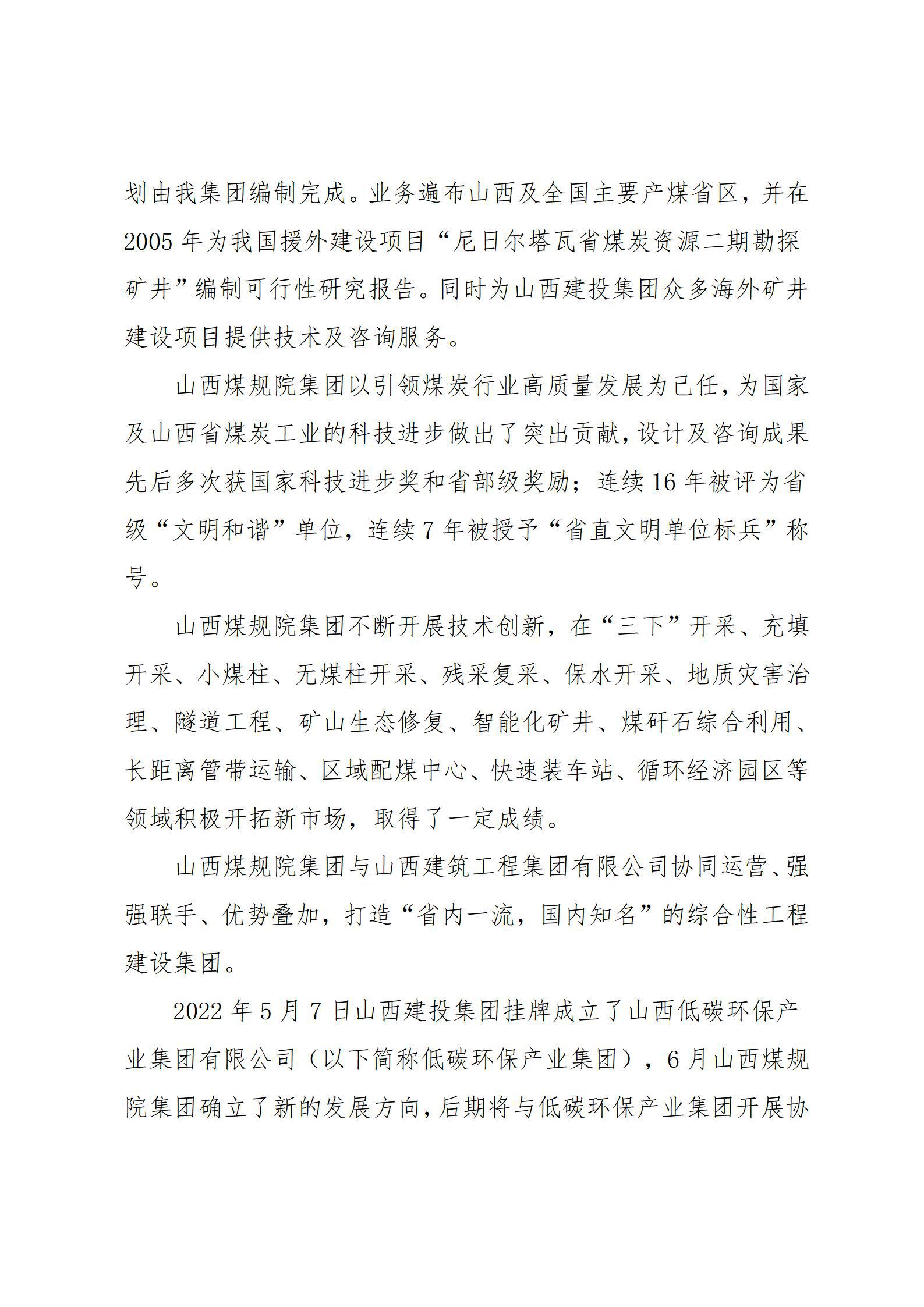 402cc永利集团(CHINA)官方网站-首页|NO1