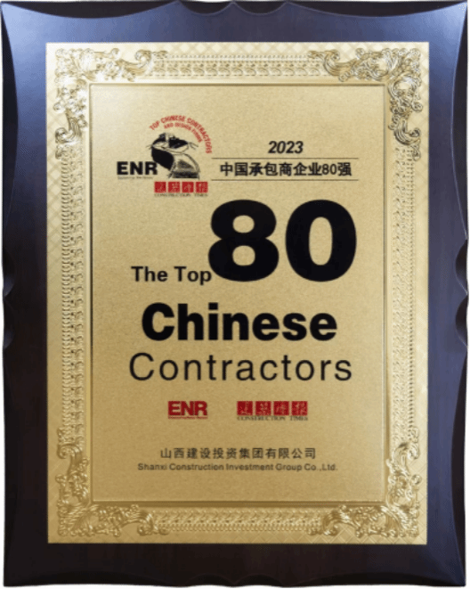 402cc永利集团(CHINA)官方网站-首页|NO1
