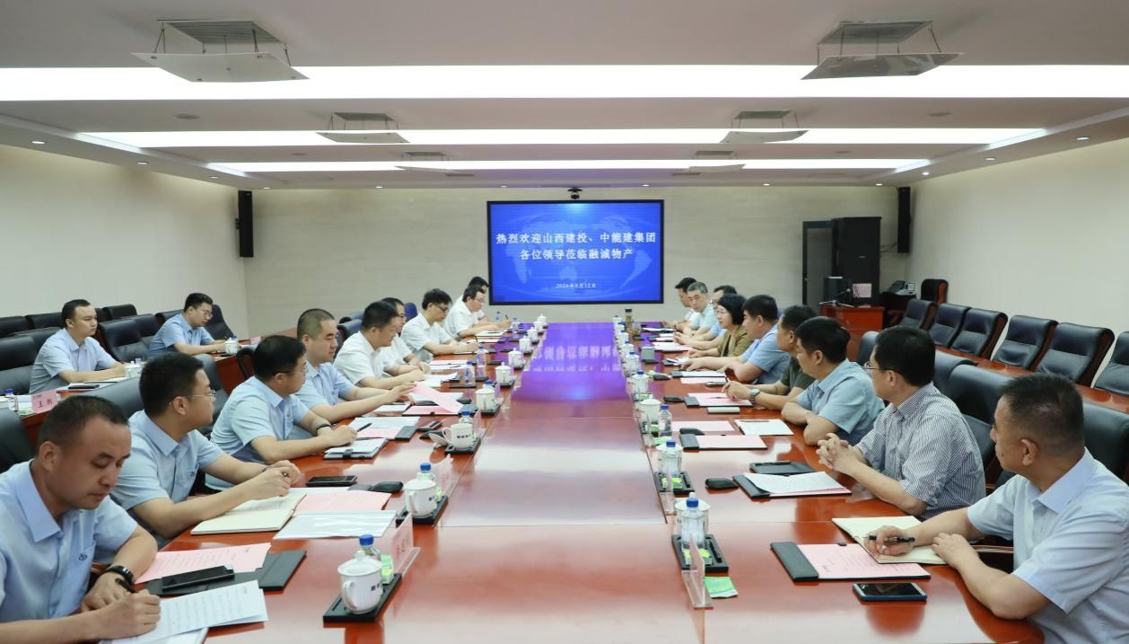 山西建投集团向导在天津、保定开展商务洽谈活动