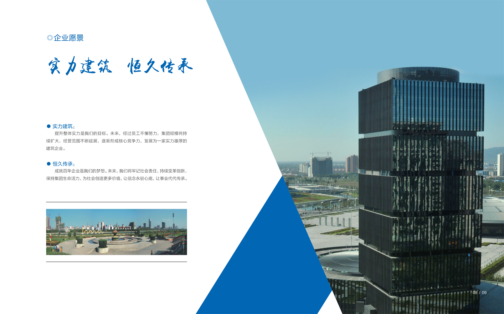 402cc永利集团(CHINA)官方网站-首页|NO1