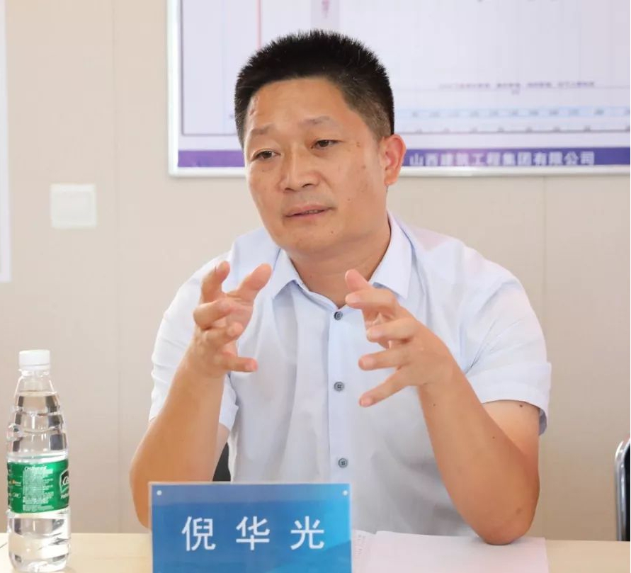 酣战三伏  关爱一线 ——山西建投建工集团党委书记、董事长倪华光慰问一线项目职员-402cc永利集团