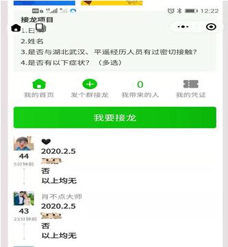 山西建投契械化集团党员战斗在“疫”线-402cc永利集团