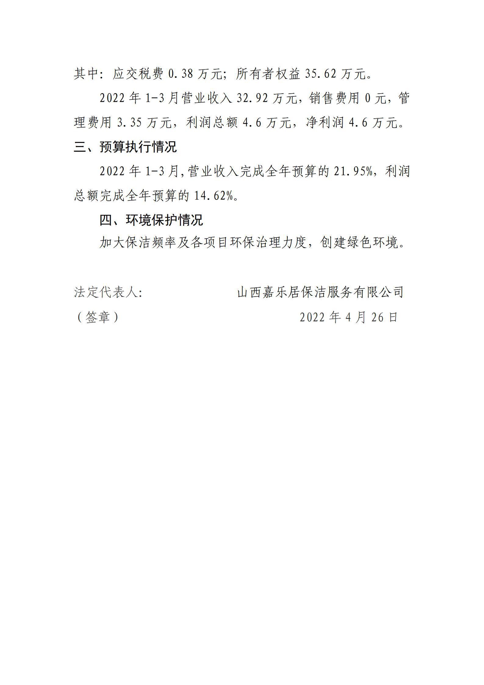 402cc永利集团(CHINA)官方网站-首页|NO1