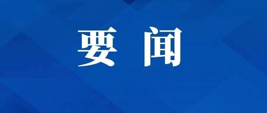 402cc永利集团(CHINA)官方网站-首页|NO1