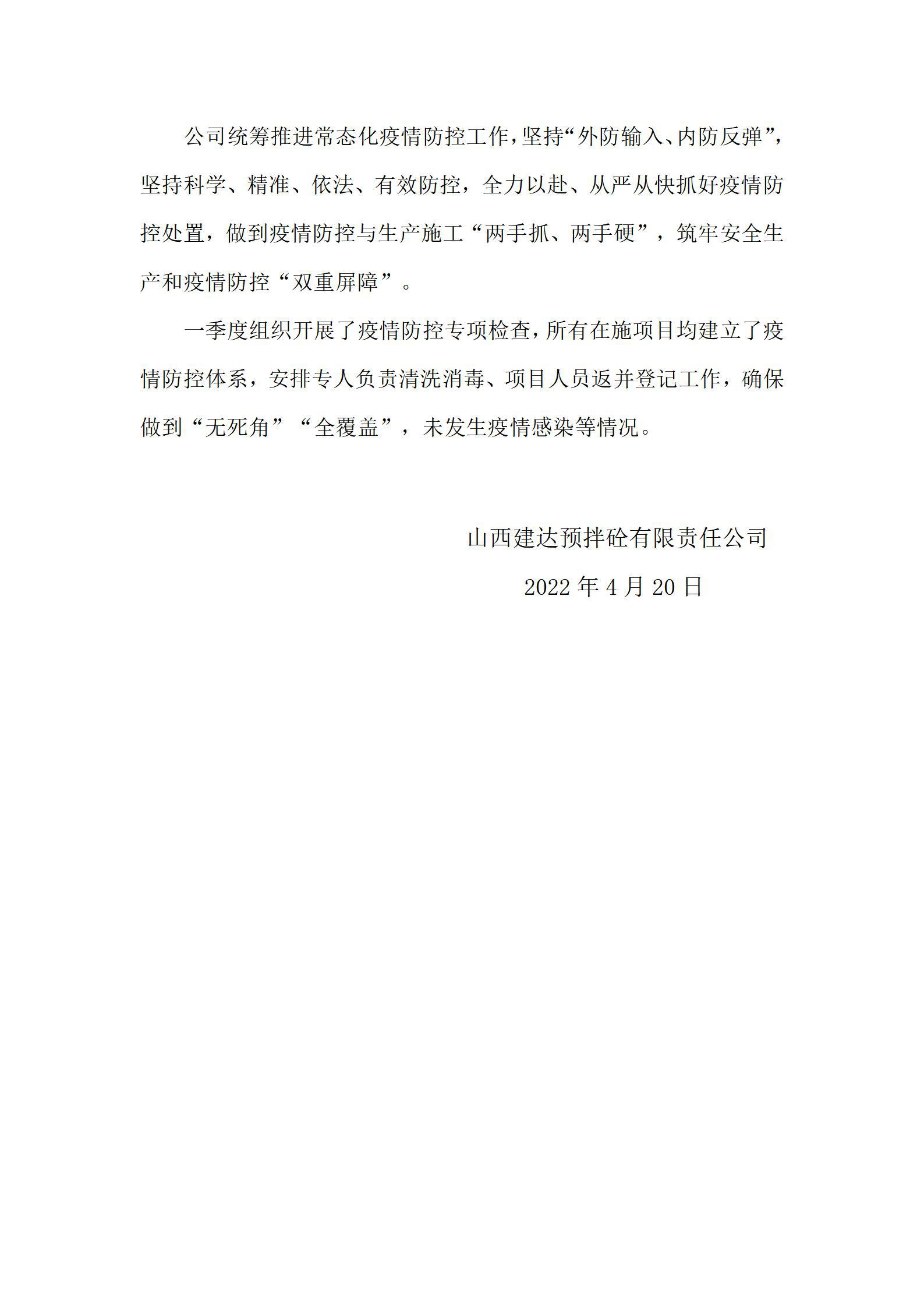 402cc永利集团(CHINA)官方网站-首页|NO1
