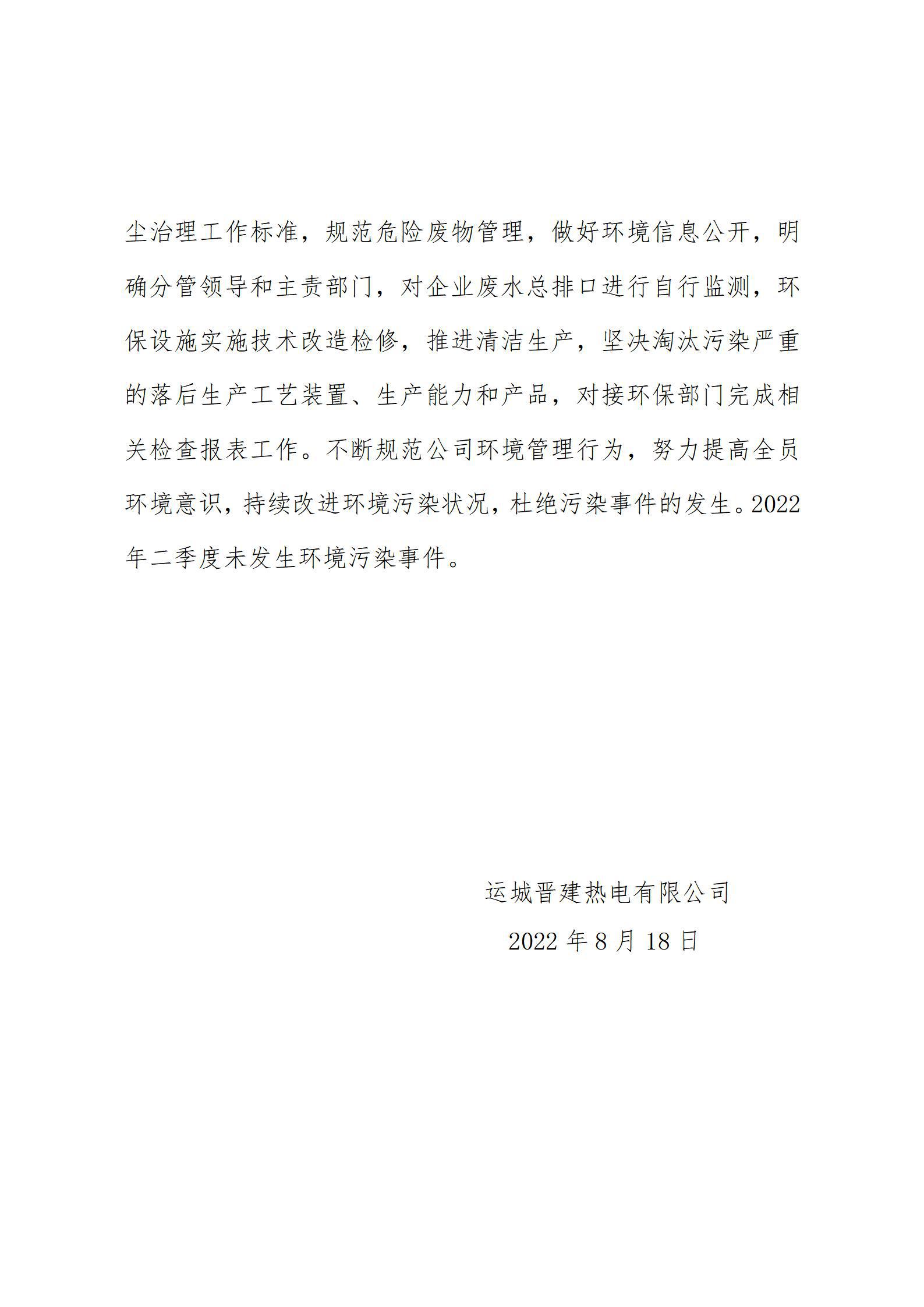 402cc永利集团(CHINA)官方网站-首页|NO1