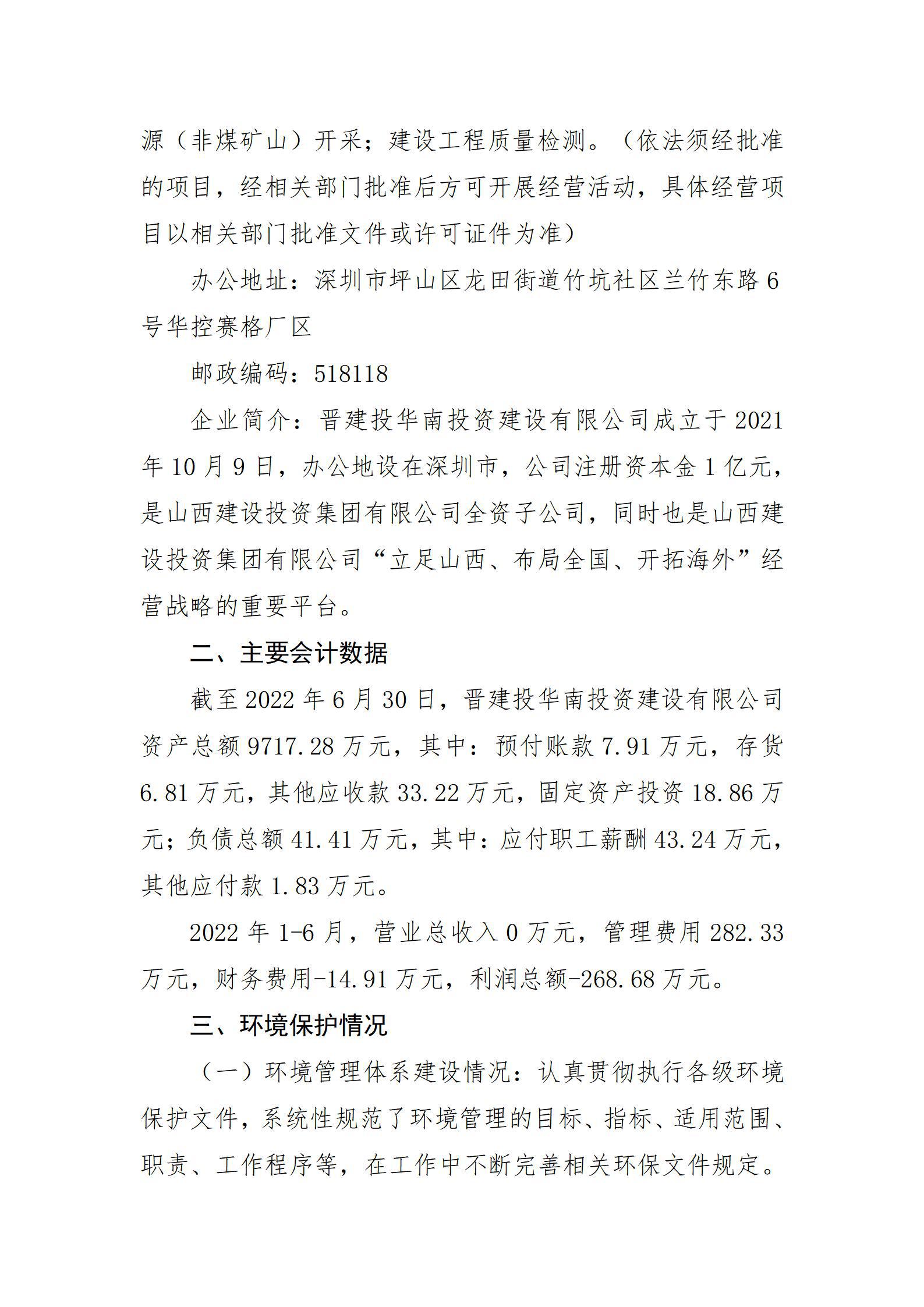 402cc永利集团(CHINA)官方网站-首页|NO1