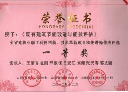 王荣香职工立异事情室-402cc永利集团