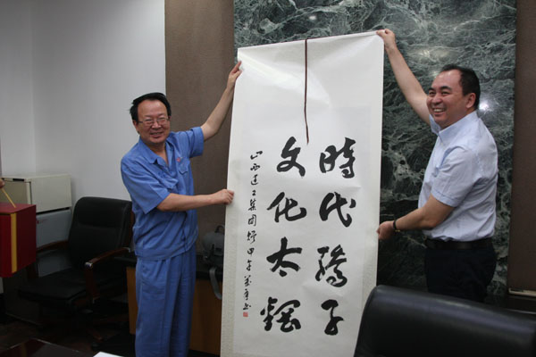 集团总公司向导带队赴太钢学习交流企业文化402cc永利集团事情