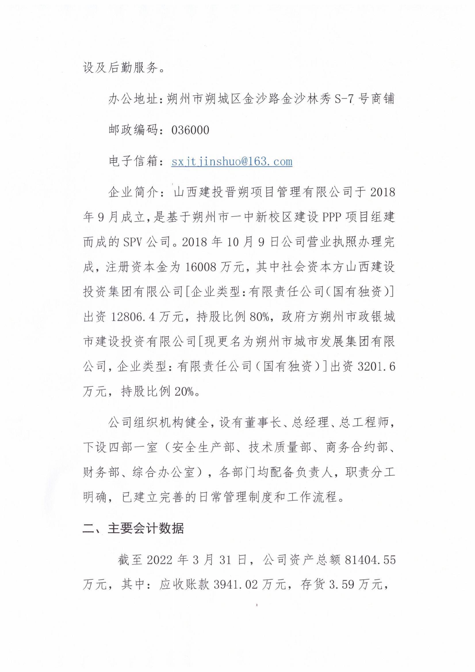 402cc永利集团(CHINA)官方网站-首页|NO1