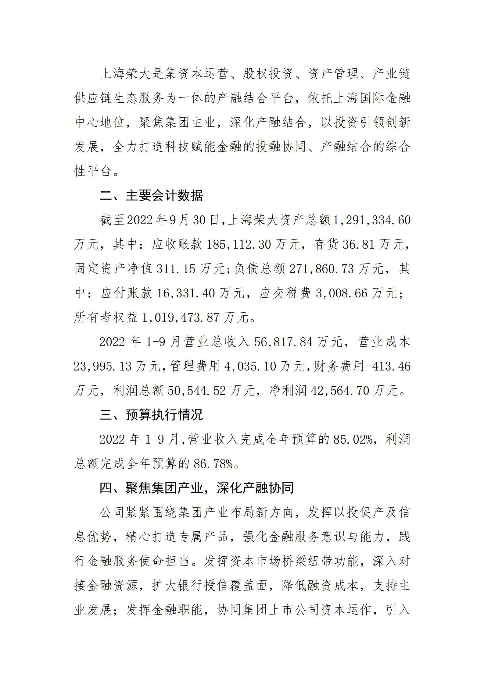402cc永利集团(CHINA)官方网站-首页|NO1