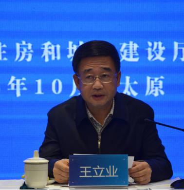 山西省装配式修建推进会召开山西建投修建工业化成亮点-402cc永利集团