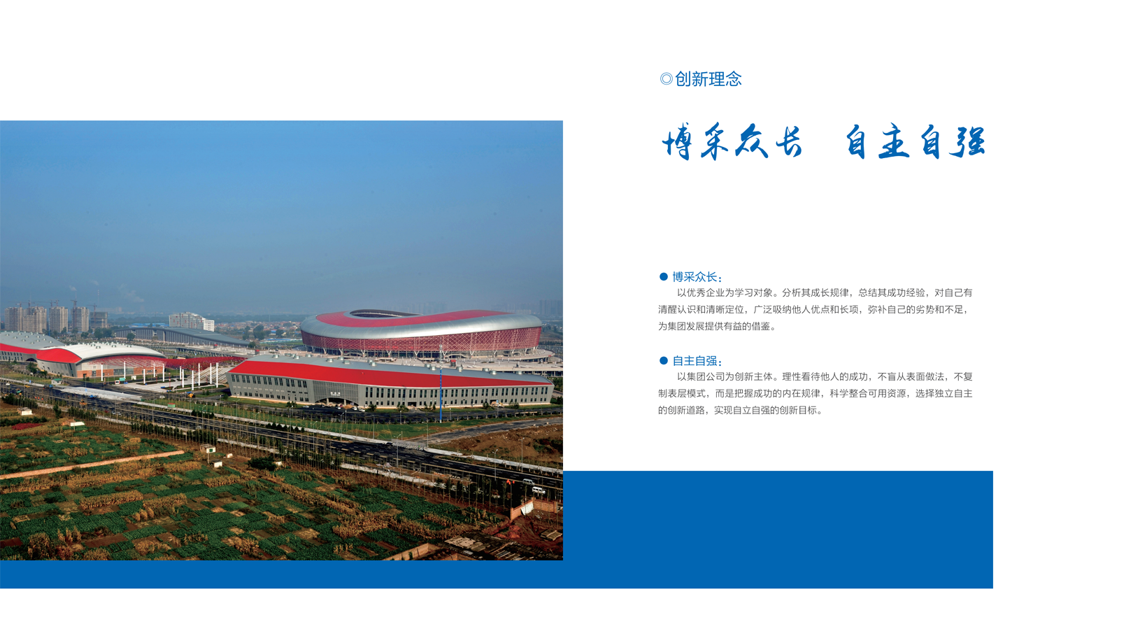 402cc永利集团(CHINA)官方网站-首页|NO1