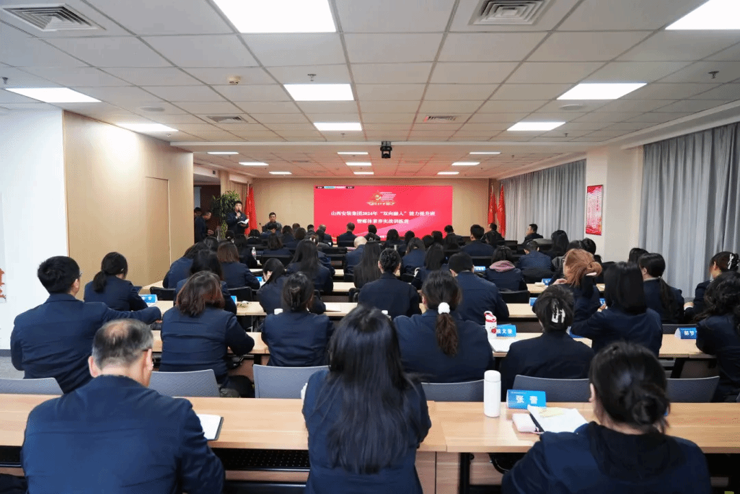 山西建投装置集团举行2024年“双向融入”能力提升班暨媒体素养实战训练营-402cc永利集团
