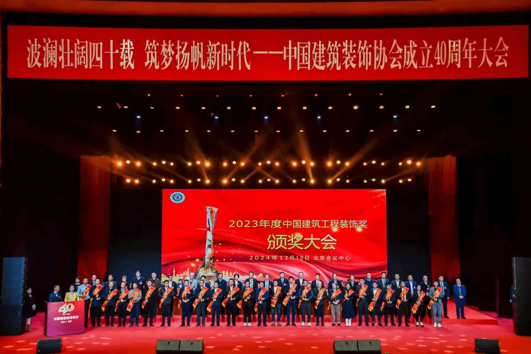 山西建投集团多项工程荣获中国修建工程装饰奖、化学工业优质工程奖-402cc永利集团