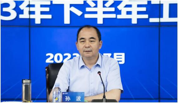 山西建投集团召开2023年下半年岁情会-402cc永利集团