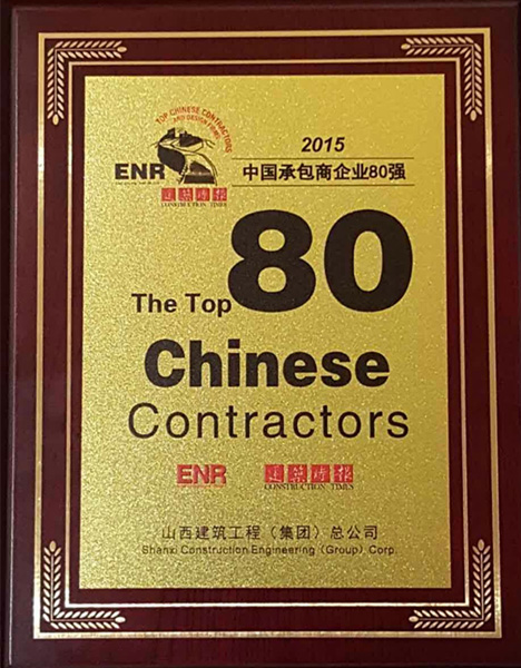 402cc永利集团(CHINA)官方网站-首页|NO1
